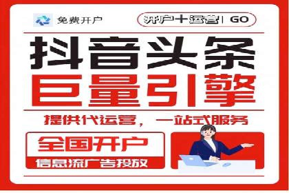 效果评估：信息流推广在旅游行业的成功实践