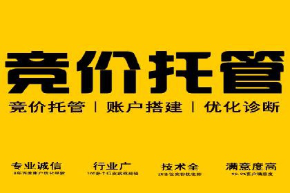 百度推广关键词优化全解析