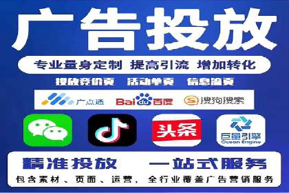 电商行业信息流推广的误区与解决方案——以某商家为例