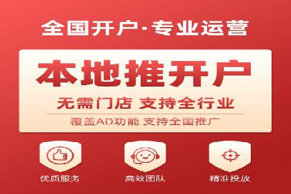 金融行业SEM推广的案例与策略分享